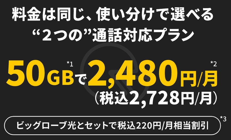 スクリーンショット 2021-10-15 16.02.56