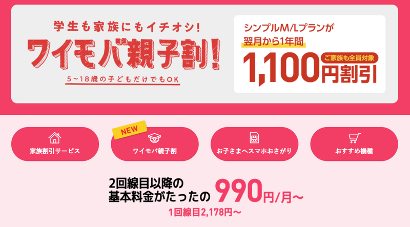 スクリーンショット 2022-11-17 10.50.00