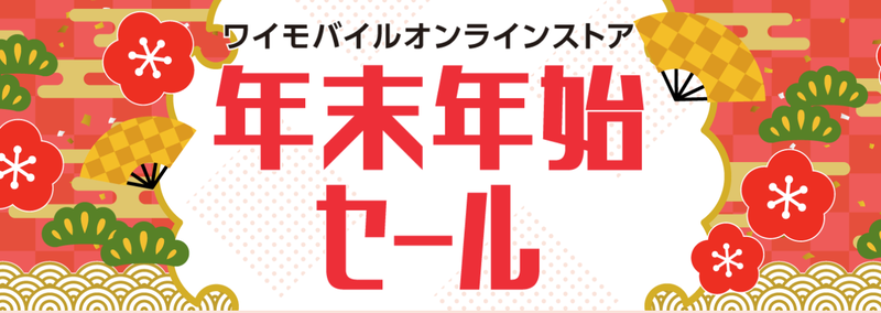 スクリーンショット 2022-12-19 12.13.39