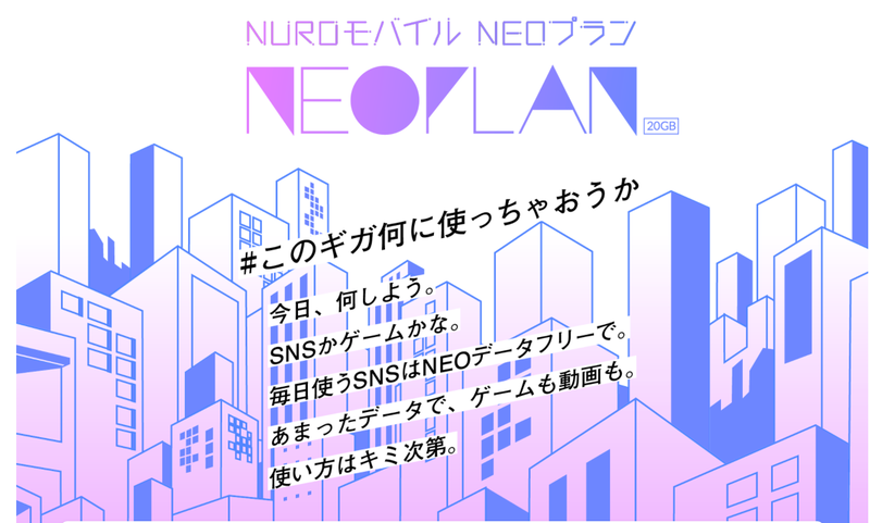 スクリーンショット 2021-11-02 16.28.26