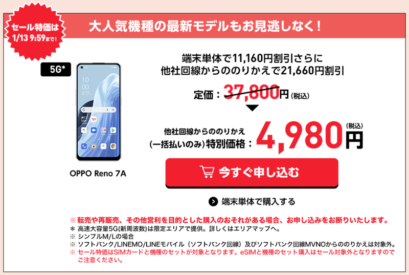 スクリーンショット 2022-12-19 12.13.53