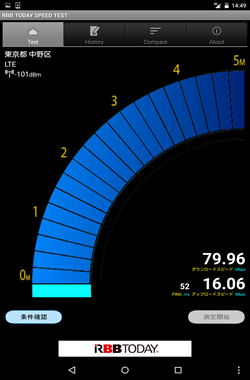 Screenshot_2016-03-15-14-49-38