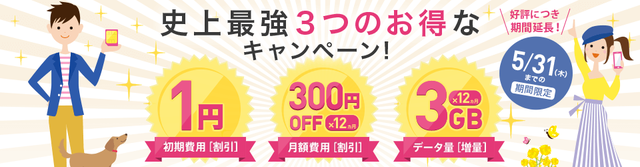 3otoku