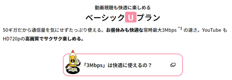 スクリーンショット 2021-10-15 15.22.40