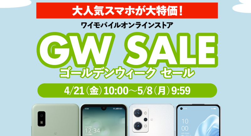 スクリーンショット 2023-04-27 12.39.45