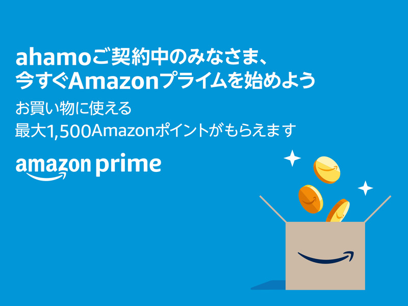 ama