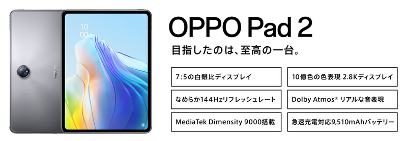 スクリーンショット 2025-04-06 14.00.40