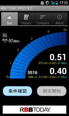 Screenshot_2014-06-06-17-33-32 b-mobile 3g