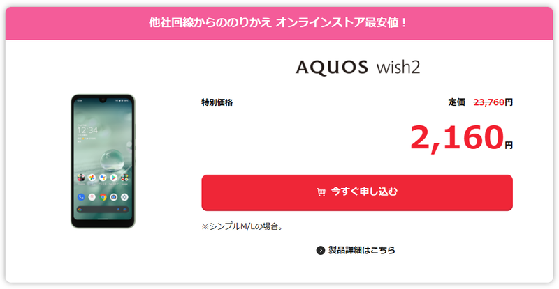 スクリーンショット 2023-05-08 12.41.17