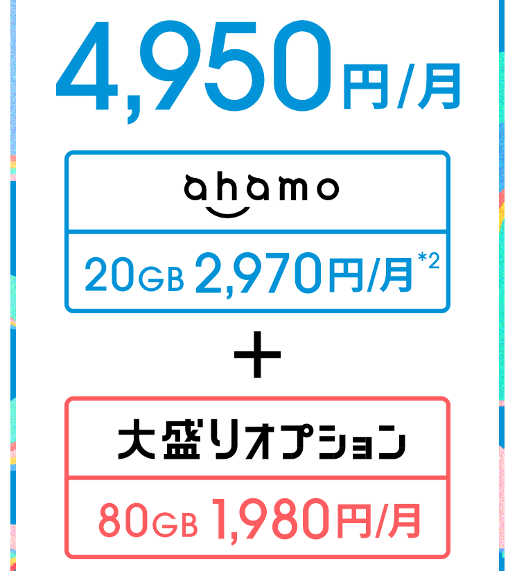 スクリーンショット 2022-03-25 14.07.16