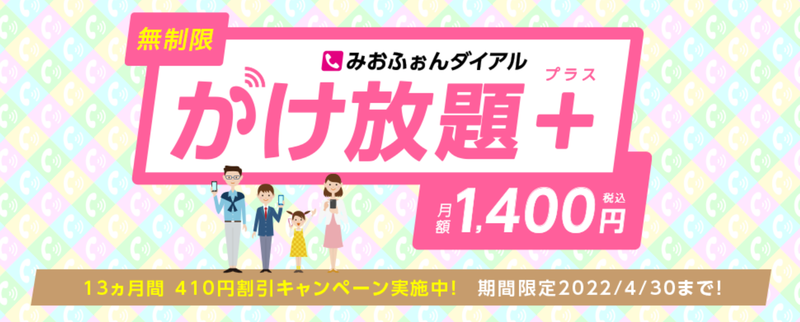 スクリーンショット 2022-03-30 16.14.15