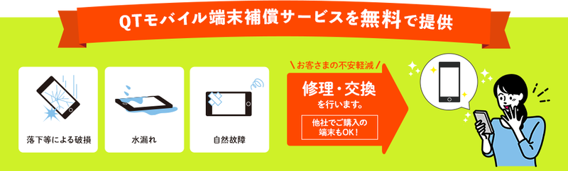 hosho