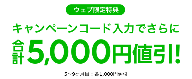 スクリーンショット 2019-06-26 19.18.42