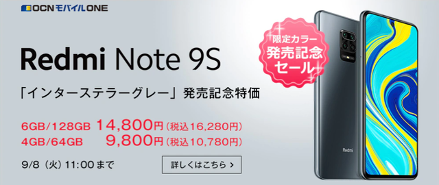 スクリーンショット 2020-08-17 22.22.53