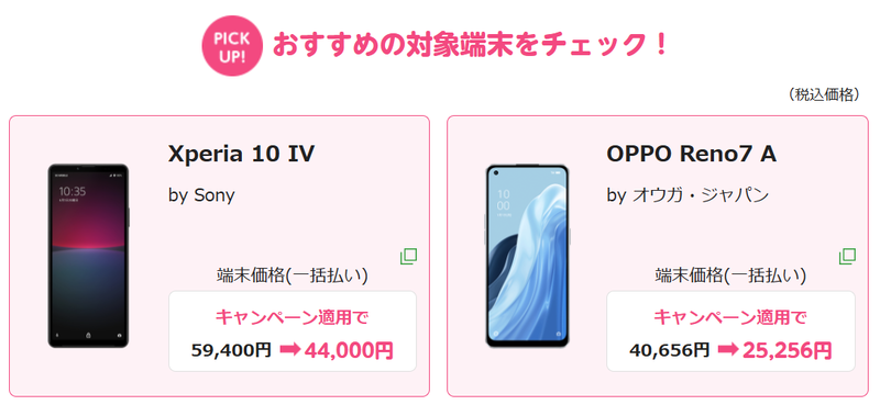 スクリーンショット 2023-02-07 10.42.17