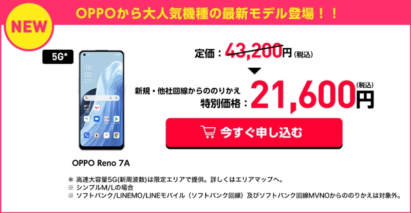スクリーンショット 2022-07-29 16.00.59