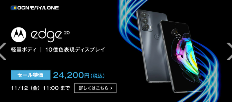 スクリーンショット 2021-10-26 14.45.15