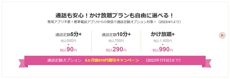 スクリーンショット 2023-06-22 16.24.51