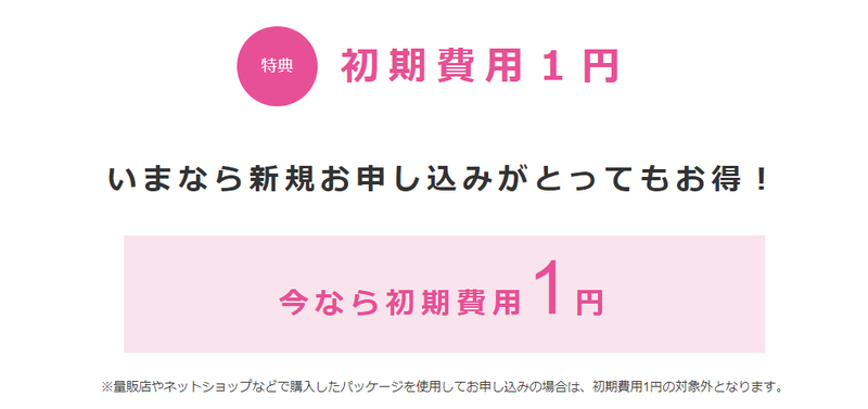 スクリーンショット 2021-04-01 14.05.22