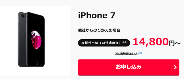 スクリーンショット 2019-03-14 13.41.23