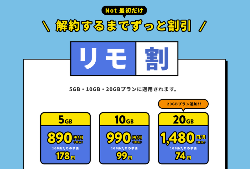 スクリーンショット 2023-07-28 14.23.06