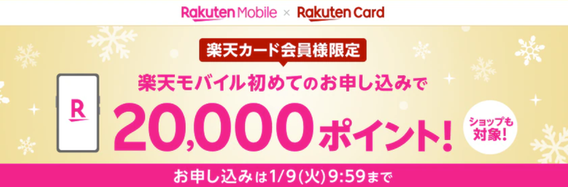 スクリーンショット 2023-12-13 17.44.55