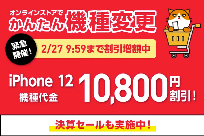 スクリーンショット 2023-02-17 11.47.32