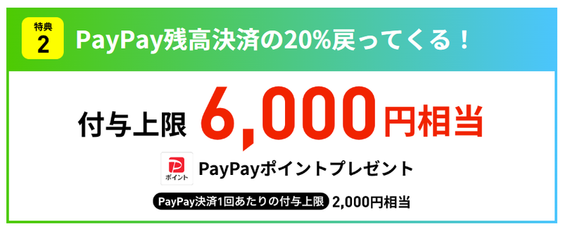 スクリーンショット 2023-09-07 14.32.11