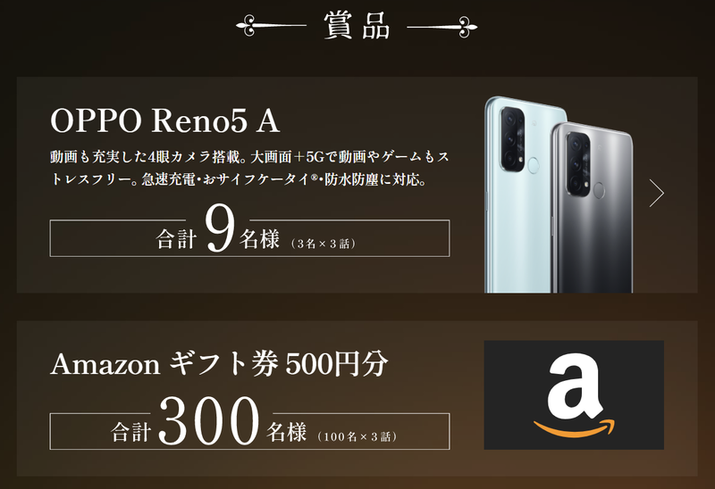 スクリーンショット 2021-07-27 12.41.15