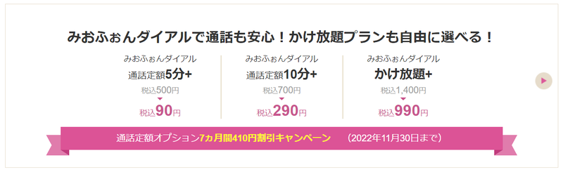 スクリーンショット 2022-11-01 12.00.12