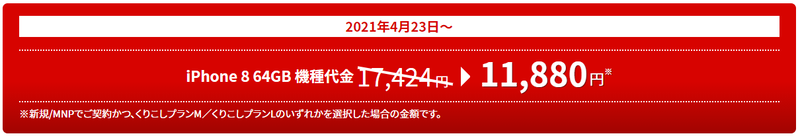 スクリーンショット 2021-04-23 12.04.55