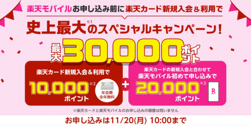 スクリーンショット 2023-11-10 15.27.59