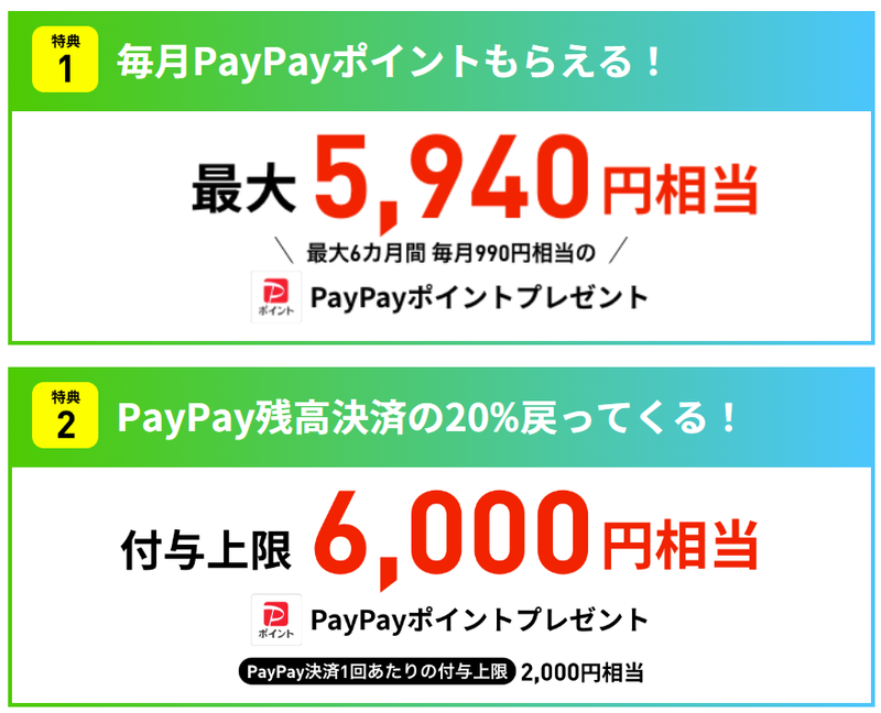 スクリーンショット 2023-10-27 16.13.36