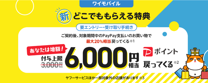 スクリーンショット 2022-12-19 13.26.08