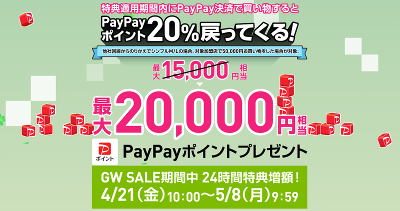 スクリーンショット 2023-04-27 12.40.13