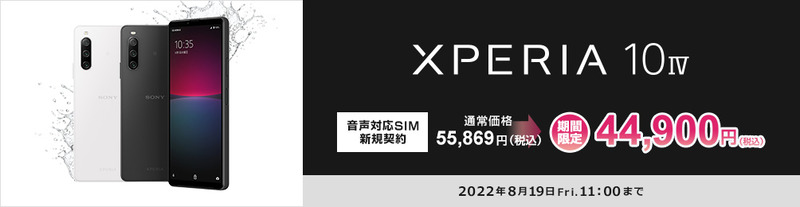 xp4