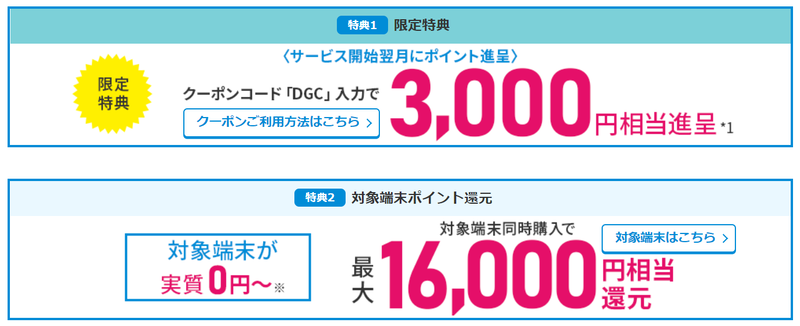 スクリーンショット 2020-12-28 12.03.11