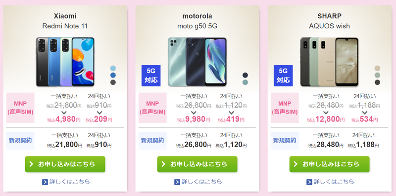 スクリーンショット 2022-03-30 14.09.44