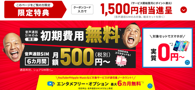 スクリーンショット 2020-09-08 03.41.09