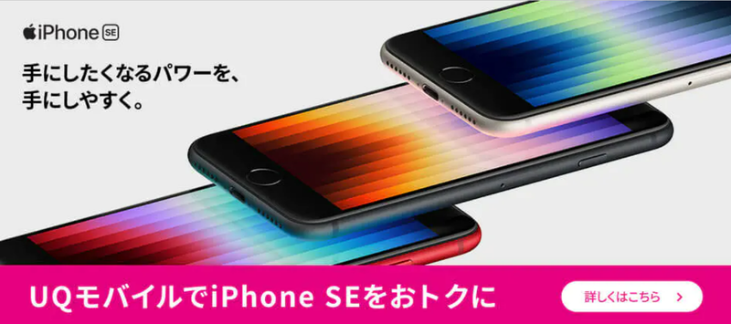 スクリーンショット 2022-07-15 17.11.00
