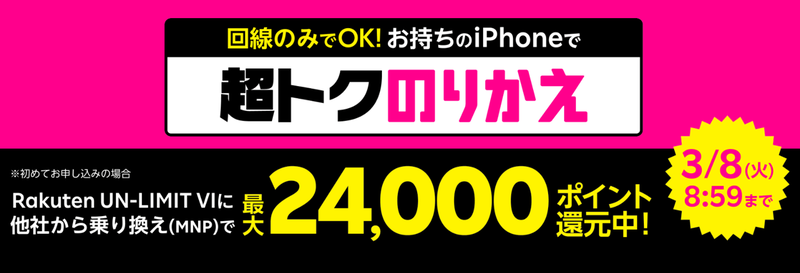スクリーンショット 2022-02-18 13.24.32