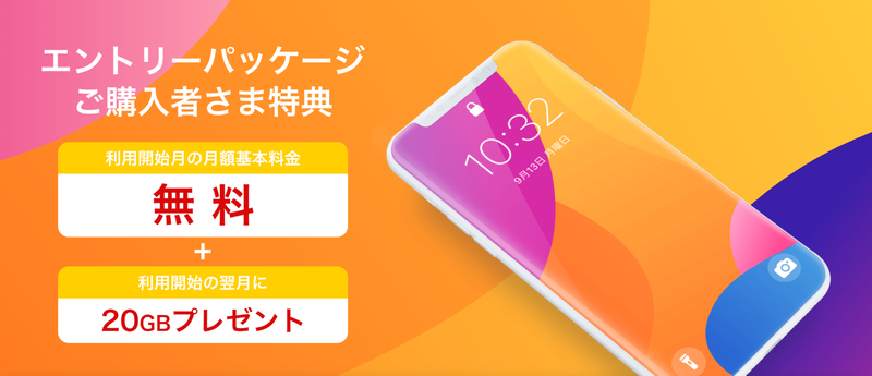 スクリーンショット 2022-08-31 15.30.40