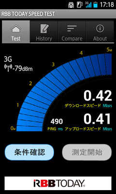 Screenshot_2014-05-29-17-18-49