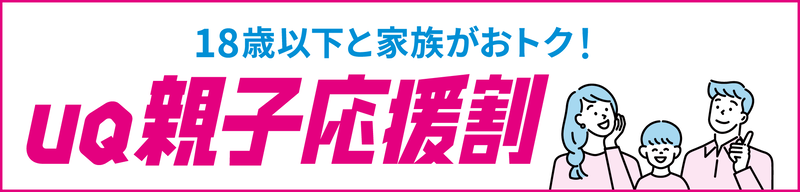 uq