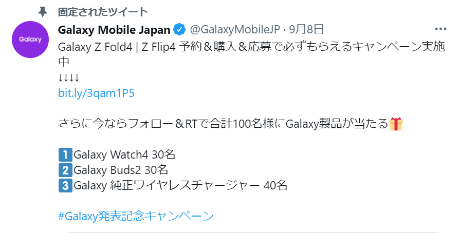 ウマ娘 新cmが公開 Galaxy ワイヤレスチャージャー Buds2 イヤフォン