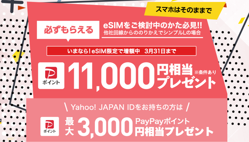 スクリーンショット 2023-01-23 13.04.17