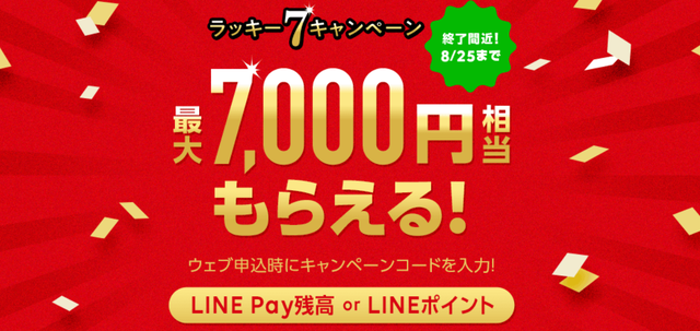 スクリーンショット 2020-08-12 09.41.31
