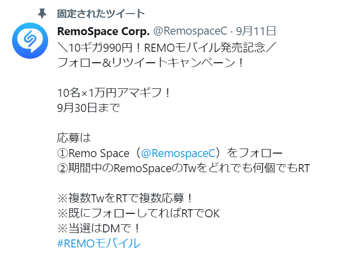 スクリーンショット 2021-09-15 14.51.45