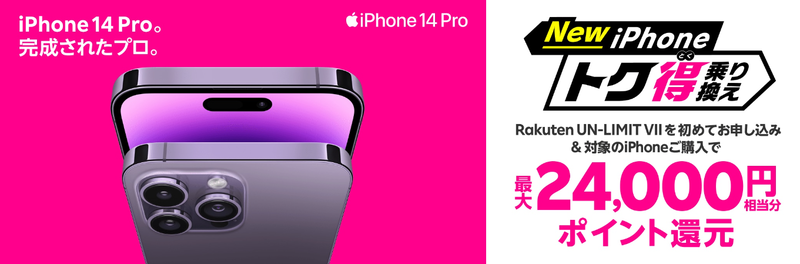 スクリーンショット 2022-09-12 16.21.08