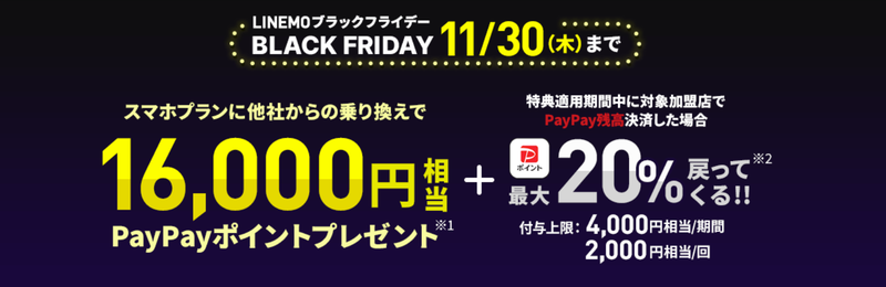 スクリーンショット 2023-11-15 14.15.06